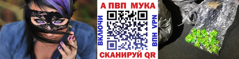 omg ССЫЛКА Когалым А ПВП Crystall