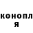 КЕТАМИН VHQ Emil Lubarsky