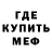Амфетамин Розовый inconnito_froid