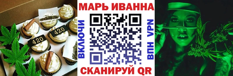 наркошоп  Когалым  Canna-Cookies марихуана 
