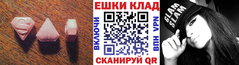 где найти наркотики  Когалым  MEGA зеркало  Ecstasy MDMA 