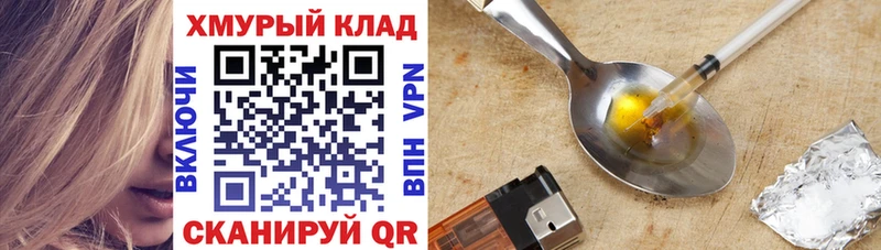Героин VHQ  Когалым 