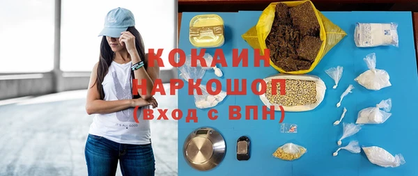 герыч Гусь-Хрустальный