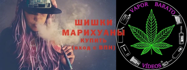 герыч Балабаново