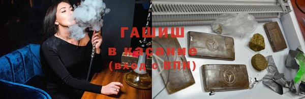 герыч Балабаново
