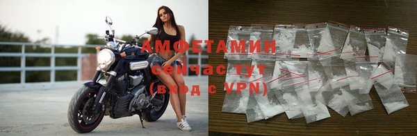 прущая мука Балахна