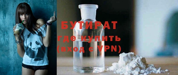 герыч Балабаново