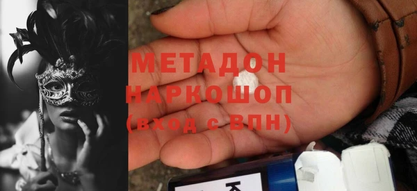 герыч Балабаново