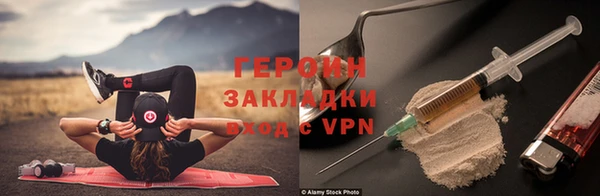 гидропоника Гусев