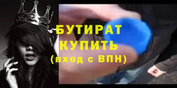 метадон Баксан