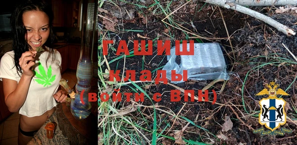 прущая мука Балахна
