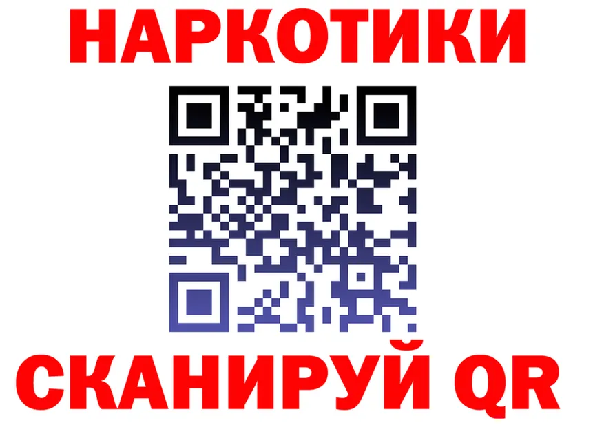 ГЕРОИН VHQ зеркало это кракен Когалым