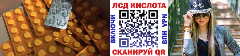 LSD-25 экстази кислота  hydra ONION  Когалым  даркнет сайт 