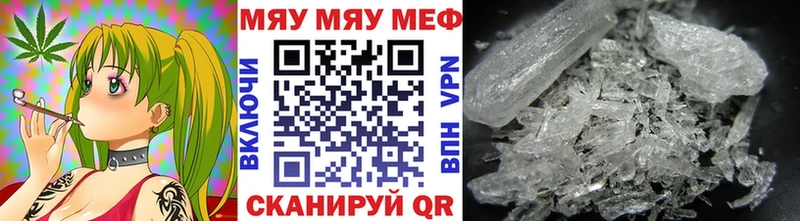 МЯУ-МЯУ мяу мяу  Когалым 