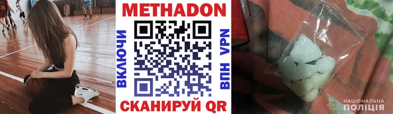 darknet официальный сайт  Когалым  Метадон methadone  kraken вход 