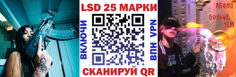 Марки NBOMe 1,8мг  kraken как зайти  Когалым 