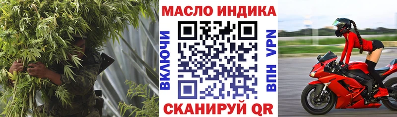 ТГК Wax  Когалым 